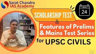 Scholarship Test for UPSC CSE Prelims and Mains Test Series | Best UPSC Coaching in Hyderabad
