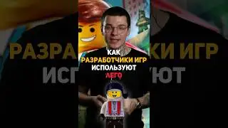 Lego для разработки игр #lego #metalgearsolid #mgs #gamedev #gamedesign #геймдизайн