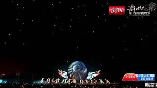 Opening Ceremony of 17th Liuyang Fireworks Cultural Festival. #liuyangfireworks #fireworksfestival