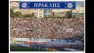 Αυτός είναι ο Ηρακλής !!! Βλέπουμε το μεγαλείο του Ηρακλή στους αγωνιστικούς χώρους και στη κερκίδα.