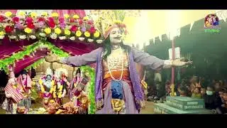 Lila Kierton || Rash Mela || Radha Krishna Studio Present