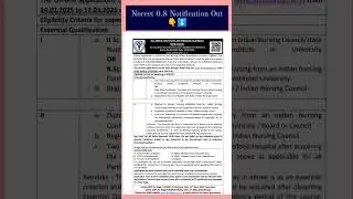 Norcet 8 Notification Out Apply Form Date#ytshortsindia