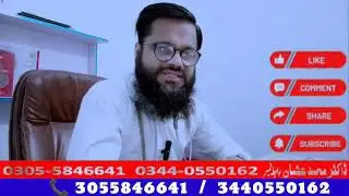  How Temperament Influences Modalities in Homeopathic Remedies by Dr Muhammad Usman 
