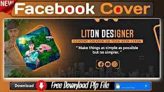Facebook Vip Cover Design || ফ্রেসবুক কবার ডিজাইন || PixelLab plp File 🥰❤️