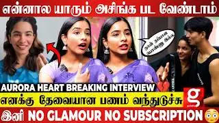 Aurora&rsquo;s pain After BB 🥲 எனக்கு  யாருமே இல்ல...💔 நான் இந்த  ஊர விட்டே போயிடுறேன் ..!😭