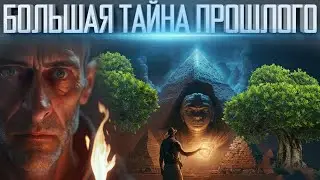 НЕ ПОКАЗЫВАЙТЕ ЭТО ВИДЕО ИСТОРИКАМ