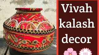 Weeding kalash decoration ideas ✨🌸 #kalash #vivah #culture #rajasthani chri decor 