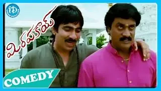 Mirapakay Movie - Back To Back Comedy Scenes || Ravi Teja || Sunil