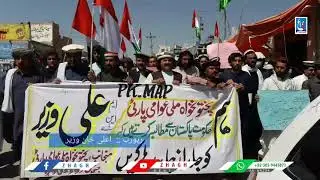 PKMAP rally for the release of MNA Ali Wazir in Wana Today