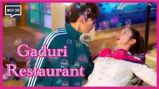 ENG SUB MULTI [Highlight] Gaduri Restaurant | EP 2