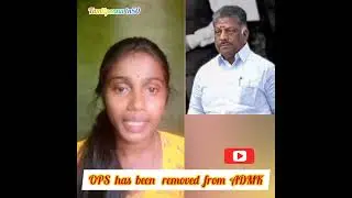 🤔OPS has been removed from AIADMK? #shorts