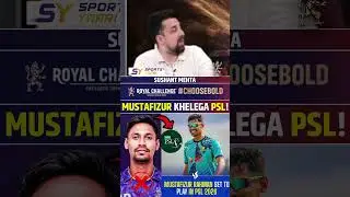 MUSTAFIZUR KHELEGA PSL! #mustafizurrahman #psl2026 #viralnews #latestcricketnews