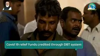 Direct benefit transfer - 2 years of Pro-People Governance, Era of progress amidst challenges