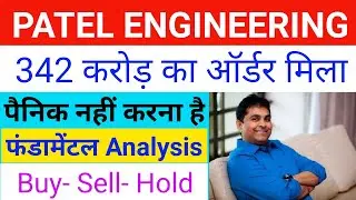 Patel Engineering Share News 🔴 Patel Engineering Share Fundamental Analysis| Patel Engineering|