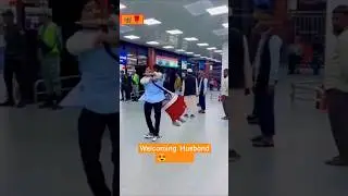 Best moment for wife 😍 #airport #husband #wife #husband_wife #love #emotional #ytshort #bestmoments