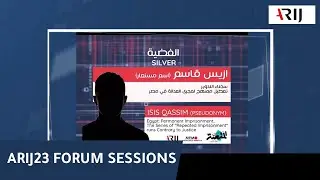 Silver  Award of ARIJ Awards | ARIJ 16th Annual Forum 2023
