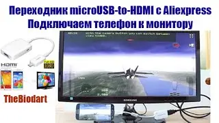 Переходник microUSB-to-HDMI. Или как подключить телефон к монитору