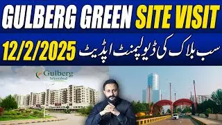 Gulberg Residencia & Gulberg Greens Islamabad Latest Updates 2025 | Development & Prices