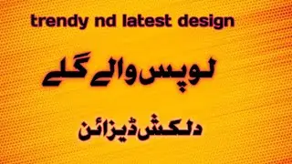 40+loops neck design/trendy nd latest design/clothing Designs wid 