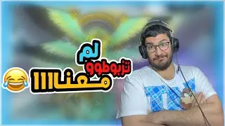 مش فاهم ليش هيك حظي 😂😂 يوغي يو ماستر دول | yu gi oh masterduel