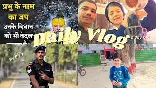 Daily Fouji Routine Vlog-7 #fouji #army #dutyvlog #newvlog #vlog #youtubevlog #youtube 