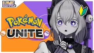 【  ポケモンユナイト 】エキスパート5♪ソロランク 【 #宵星ミヤ  /  #新人vtuber 】