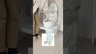🧸トイトレ期の心強い味方🪄【2WAYトイレステップ キッズ踏み台】
