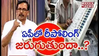 AP Elections 2019 || Exclusive Analysis On EVMs Failure In AP || MAHAA NEWS