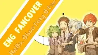 AC - Hello, Shooting Star - English Fancover