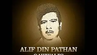JHOLI BHARO  HAMARI ALIF DIN PATHAN
