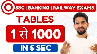 🔥Tables from 1 to 1000 | Super Trick | khantrickster