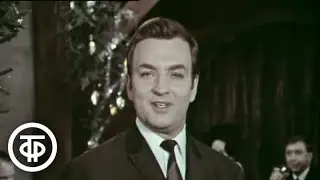 Новогоднее поздравление ведущего Кабачка 