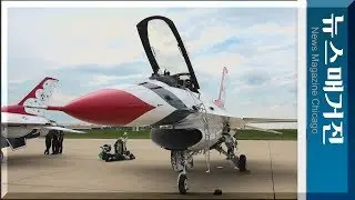 F-16 Thunderbirds in Chicago | Major Whit Collins, Pilot