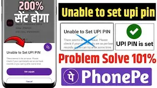 Unable to set upi pin problem solve ll Phonepe unable to set upi pin problem fix 2026 