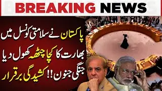 Pakistan Exposes India in UN Security Council Emergency Meeting | Breaking News | Pakistan Today New