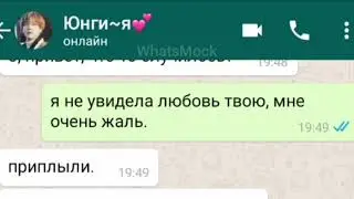 ✨ Пранк песней над Юнги✨