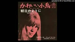 Marianne Faithfull - This Little Bird_1965