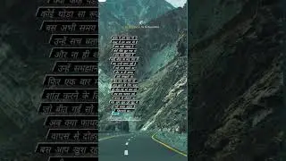 bahti hawa ke Jaise Hain irade.. song #safar #poetry #meerwrites