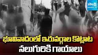Land Dispute Turns Violent | Two Groups Clash in Ekashila Nagar, 4 Injured | Sakshi TV