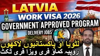 Latvia country work visa 2026 | Latvia work permit visa for pakistan | latvia visa requirements for
