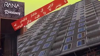 Rana Residency 3Bed DD for sale