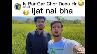 Ghar m ezut nhi bhai