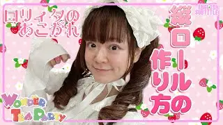 Ai's way of making curly pigtails!!!