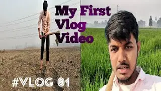 Aaj Maine Apna Pehla Vlog Banaya 😭 | My First Vlog 😍 | New Vlogger 2026 