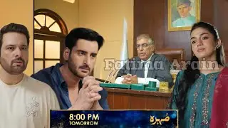 Mohra Episode 71 Teaser Promo Review by Fatima Arain [Eng Sub] - Haqiqat Ka Faisla Ab Qareeb!
