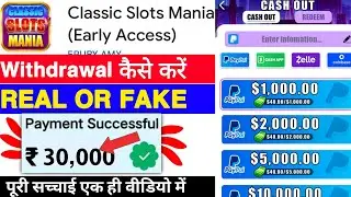 Classic Slots Mania Game Withdrawal |Classic SlotsMania App Real Or Fake |Paise Kaise Nikale |Review