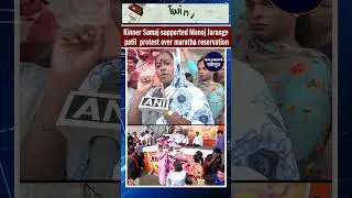 Kinner Samaj supported Manoj Jarange patil  protest over maratha reservation