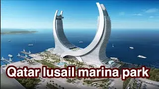 কাতার লুসাইল মারিনা পার্কে আমাদের ঘুরাঘুরি / Qatar Lusail Marina park,  Qatar most visited places