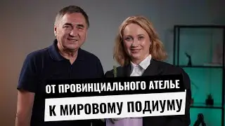 Привет, с вами Ирина Малова -креативный директор бренда KUZINA, руководитель  Академии Русской Моды.