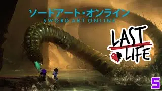 The Void Calls... Floor 5 Awaits... | Sword Art Online Last Life [5]